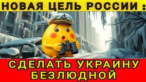 Страна без будущего! В ней невозможно жить! 17.01.2026. Колобок из Одессы!