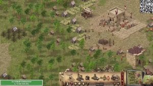 Stronghold СТРАТЕГИЯ