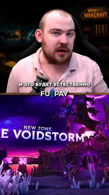 КРАСИВЫЙ ДЯТЕЛ ЗА ДОСТИЖЕНИЕ В MIDNIGHT! НОВОСТИ WOW 11.2.7 WORLD OF WARCRAFT ВОВ MIDNIGHT #wow смотреть онлайн