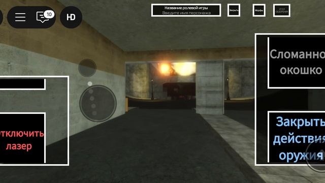 пов дети после блокировки роборкса я камера мен смотреть онлайн