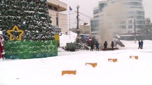 Пожар, утилизация или что-то другое