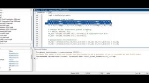 Формирование и передача цифрового ТВ-сигнала. Рекомендация ITU-R BT 601