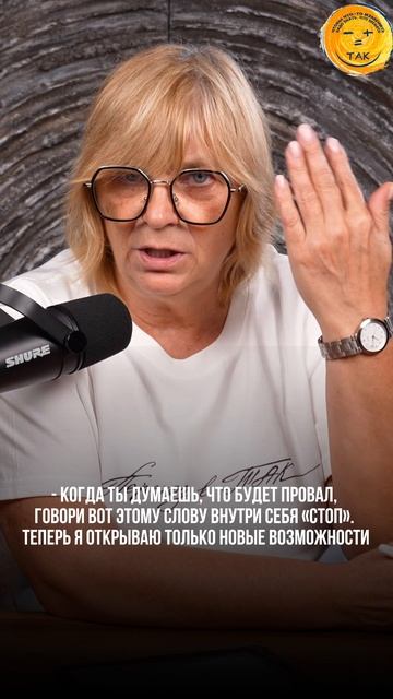 Как открыть новые возможности #возможности #жизнь #осознанность #переходвтак смотреть онлайн