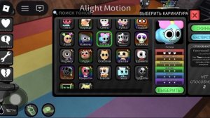 ИГРАЮ ПО РУЛЕТКИ??!! МИР ДЕНДИ