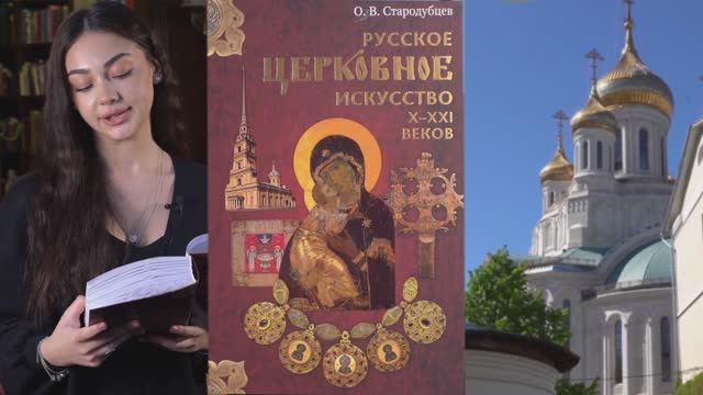 Как искусство помогает нам увидеть высшую красоту? смотреть онлайн