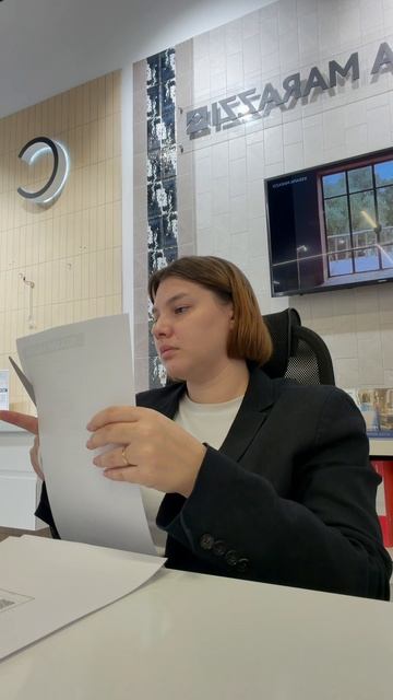 Мой день смотреть онлайн