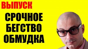 Гаспарян - Он понял