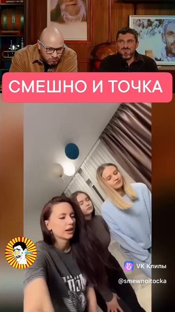 СМЕШНО И ТОЧКА смотреть онлайн