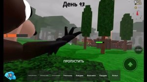 Играем в 99 ночей в лесу