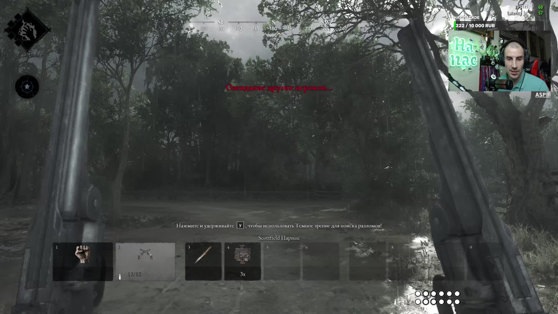 Стрим выходного дня | Играем смотреть онлайн