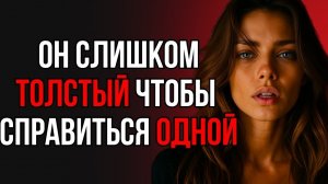 😳МОЙ 47 ЛЕТНИЙ ДЯДЯ ПОЗВАЛ В СВОЙ ГАРАЖ, ЧТОБЫ СДЕЛАТЬ ЭТО