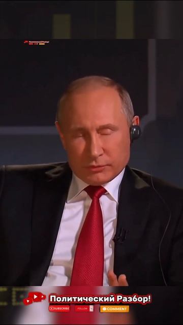 «Мы готовы прислушиваться…» — жёсткий ответ Путина американской журналистке.. #shorts смотреть онлайн