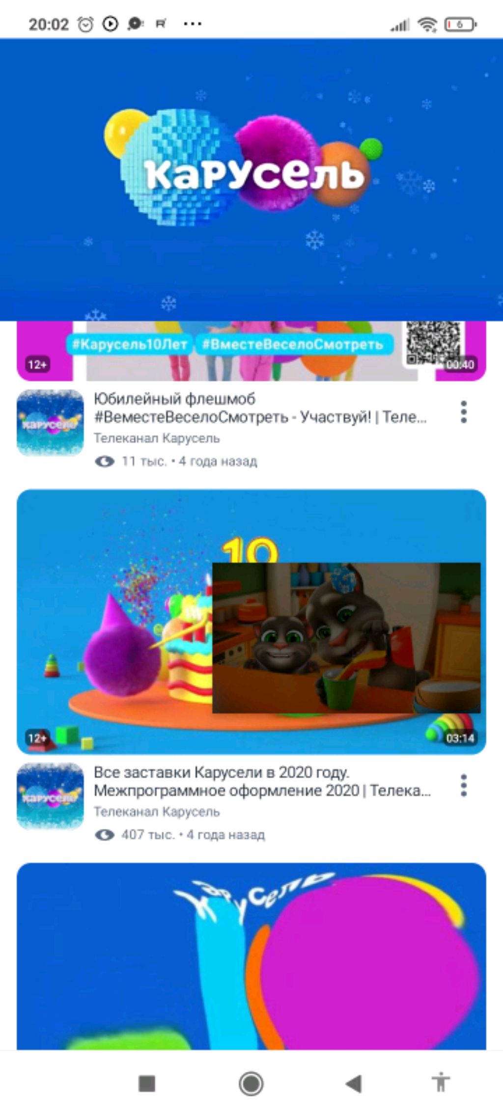 где смотреть онлайн