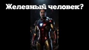 Дзержинский edit