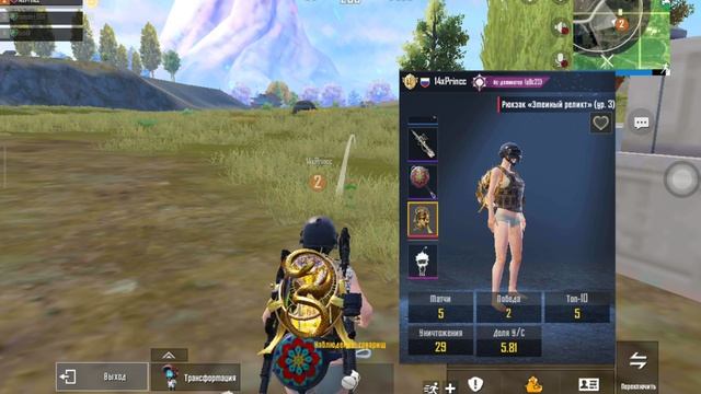 pubg смотреть онлайн