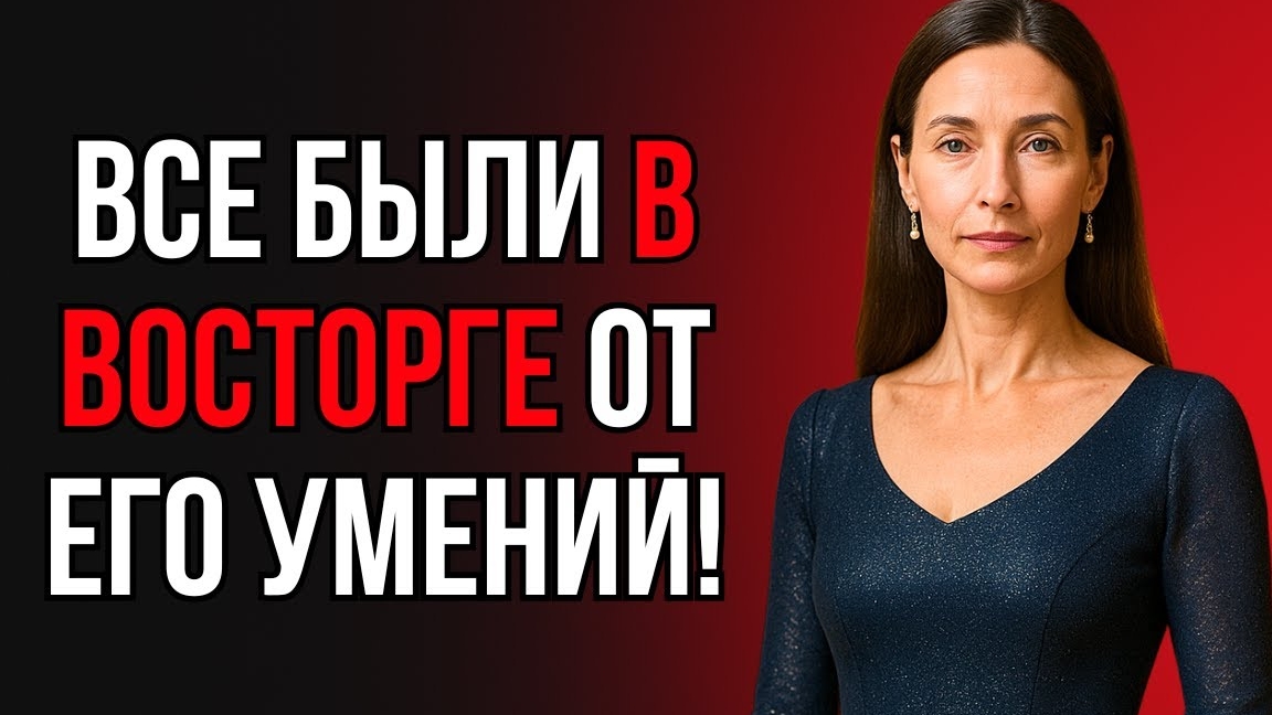 ОН КАЖДОЙ УДЕЛИЛ ВНИМАНИЕ И ВСЕ ОСТАЛИСЬ ДОВОЛЬНЫ! смотреть онлайн