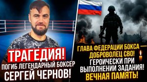 Погиб президент Федерации бокса Самарской области Сергей Чернов