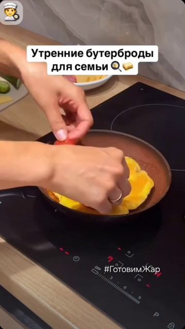 Бутерброды 🥪 #еда #кухня #вкусно #лайк #подписка #рецепт #топ #музыка #готовимжар смотреть онлайн