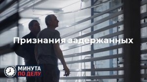 ФСБ показала кадры задержания готовивших теракты в Хабаровске и Кабардино-Балкарии