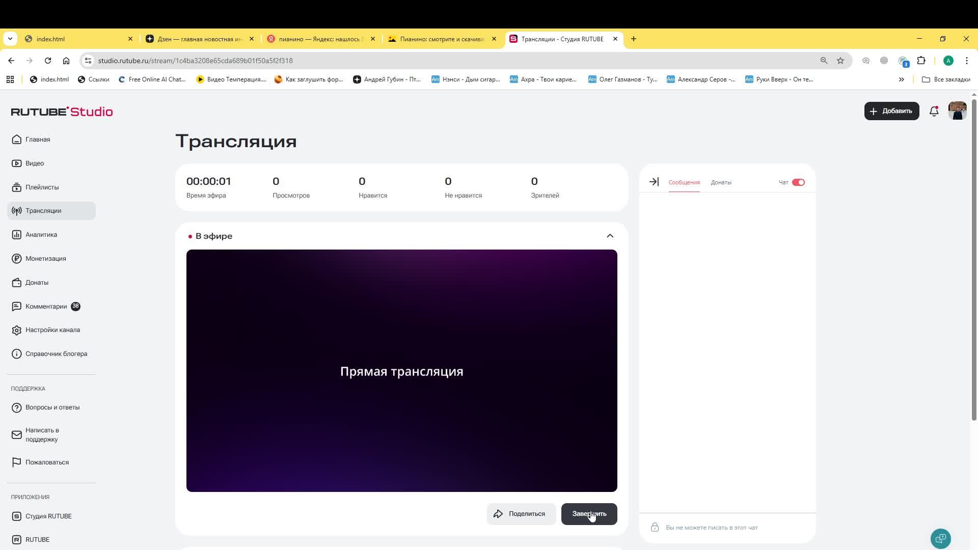 Играем и поем под пианино смотреть онлайн