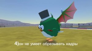 разоблачение на BLU10000000000000B(это кринж)