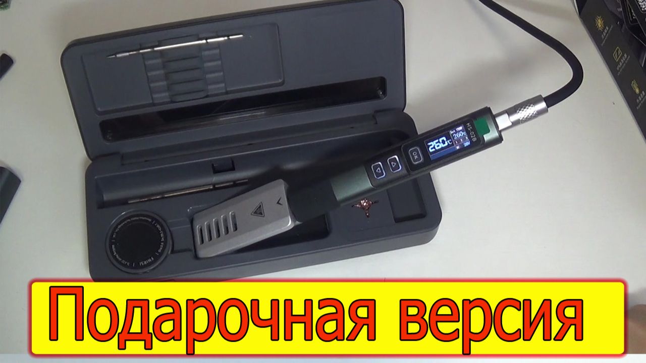 Обзор паяльника Fnirsi HS-02B смотреть онлайн