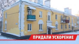 После сюжета НТС в доме на ул. Клары Цеткин в Иркутске провели ремонт