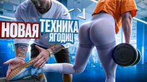 Подготовка к фитнес-бикини: тренировка ягодиц с тренером