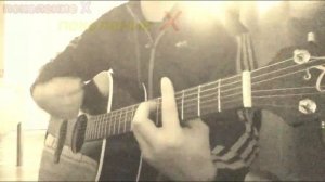 🔥 СЕРГЕЙ ЧУМАКОВ ❤️ ГАДЮКА 🙏 (cover) на гитаре ✍️