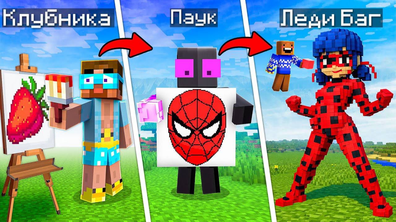 ✅ Затроллил Ютуберов СЛОМАННЫМ Телефоном В Майнкрафт! смотреть онлайн