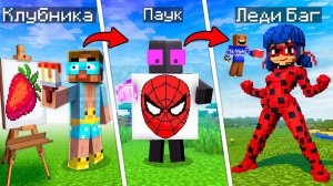 ✅ Затроллил Ютуберов СЛОМАННЫМ Телефоном В Майнкрафт!