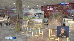 15 января «Вести-Чита» в 11:30