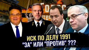 Восстановим границы СССР: Самый массовый ИСК - Максим Нургалеев