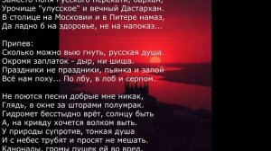 Музыка без границ. И терпит воля-вольная (о серьёзном песней, запеваем вместе)