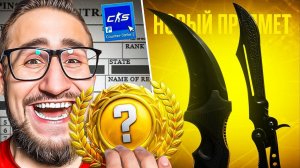 ОН ВСЕ ЗНАЛ! ИЗБАВЬТЕ МЕНЯ ОТ ЭТОГО! СКРАФТИЛ 2 НОЖА В CS2