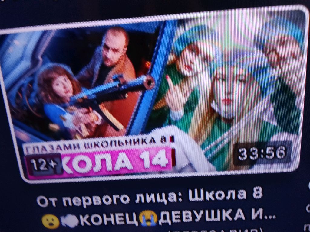 Сегодня мы будем смотреть в  шгш 8 сезон 14 серию смотреть онлайн