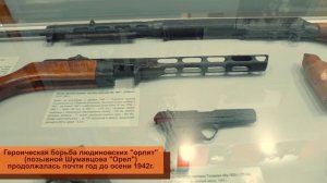 Музей комсомольской славы