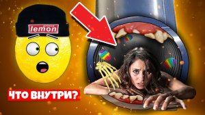 ЧТО ВНУТРИ ПОЖИРАТЕЛЯ? ГОРКА, ПОПЫТ и СИРЕНОГОЛОВЫЙ