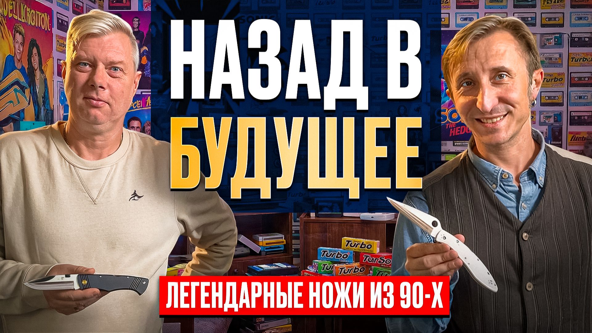 Капсулы времени: Легендарные Al Mar и Spyderco, которых больше не делают. смотреть онлайн