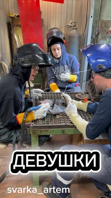 17-01-2026 КУРСЫ СВАРЩИКОВ смотреть онлайн