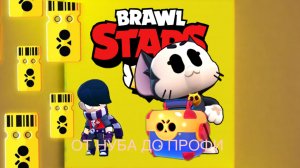 5 советов brawl stars после которых ТЫ СТАНЕШЬ-ПРОФИ