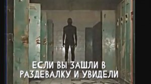 РАЗДЕВАЛКА.ОБЪЕКТ 170. "Записи об аномалиях от К.О.Н.Т.У.Р.", ЗАПИСЬ 038.