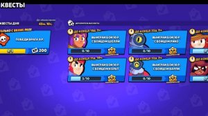 Первое видео по бравл старс