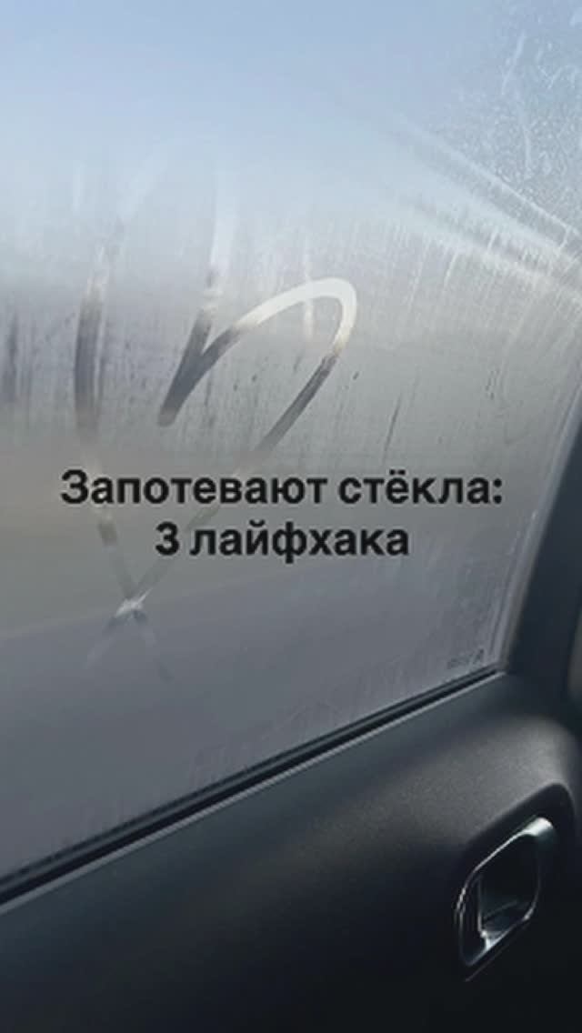 3 лайфхака смотреть онлайн