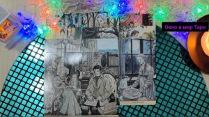 Мы не вместе...💃🤔🕺что нас ждёт в будущем 🤷