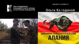 Документальный фильм «Встреча героев СВО» основан на подлинной истории двух бойцов