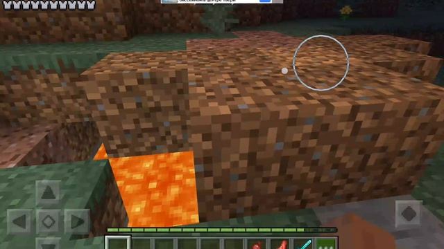 персик в майнкрафт смотреть онлайн