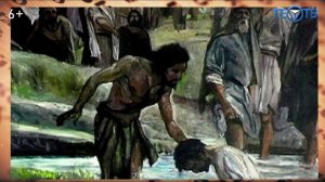 Праздник Крещения