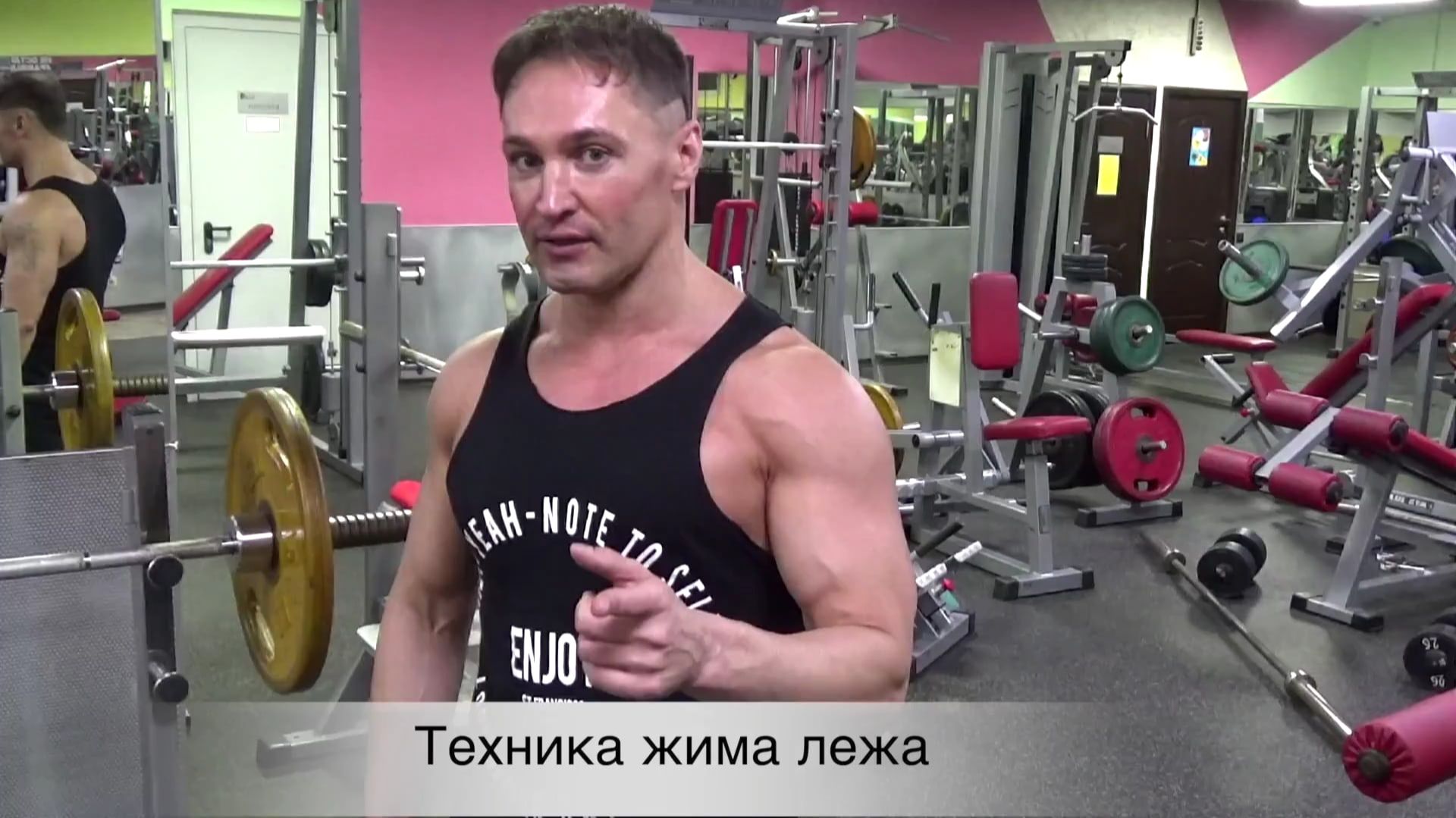 ТЕХНИКА ЖИМА ЛЕЖА