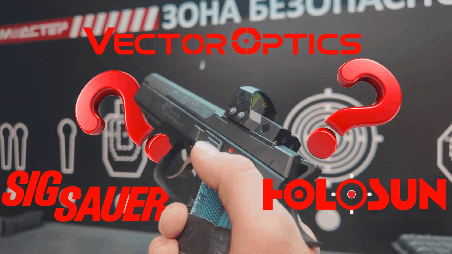 SIG Sauer Romeo 1 pro - замена Holosun ? смотреть онлайн